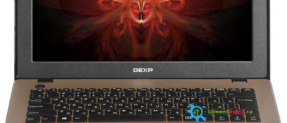 Ремонт ноутбуков DEXP на дому в Москве
